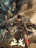 《黑木瞳《化身》